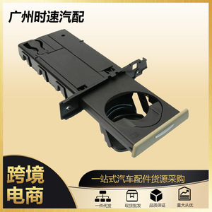 ที่วางถ้วยเครื่องดื่มสำหรับ BMW E90 E93 E92 E91ชุด3ชุดวัสดุมาตรฐานกองกลาง - Product Image 5