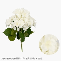 Hortensia Artificiel Réaliste Imprimé Numérique en 3D, Bouquet de 5 Têtes, Ne Se Décolore Pas, Fleur Artificielle pour Décoration Haut de Gamme