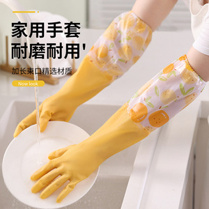 Durable Rubber Dishwashing Gloves 45cm Length Waterproof Thickened For Household Cleaning And Laundry - Product Image 1