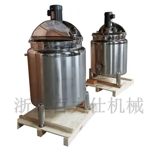 high speed shearing homogenizing emulsifying mixer jacketed juice cooling equipment