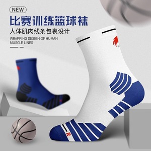 Chaussettes de basket-ball athlétiques antidérapantes bleues, blanches et rouges pour l'entraînement et la compétition - Product Image 1