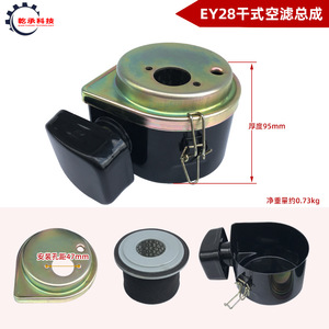 Filtres à air pour moteur à essence EY20 EY28 RGX2400 RGX3500 Catégorie de produit - Product Image 4