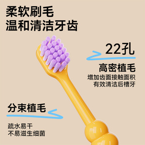 Cepillo de dientes de cerdas suaves para niños de 5 a 12 años, cepillo de dientes manual ultra suave de color caramelo H-516 - Product Image 3