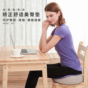 Coussin de chaise Sion pour le modelage des fesses, en mousse à mémoire de forme, pour le bureau et la voiture, respirant, couleur unie, oblong, gris foncé, noir - Product Image 1