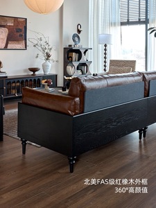 French Vintage Genuine Leather Three Seat Full Solid Wood Living Room 2025 <b>Small</b> Apartment Antique High-end 656 Genuine Leather - Product Image 3