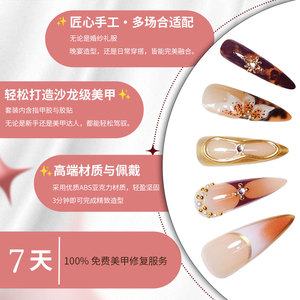<span class=keywords><strong>Linda</strong></span> hit product 24 puntas de uñas con diseño en forma de almendra francesa, aplicación de dedo de flor de uñas usable y desmontable - Product Image 6