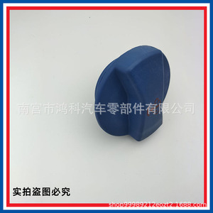 Audi Volkswagen <b>Radiator</b> <b>Cap</b> 1J0121321 Expansion Tank <b>Cap</b> For Replace Repair - Product Image 4