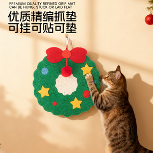 Nuevo Rascador de Sisal para Gatos de Navidad, Juguete para Gatos Resistente al Desgaste y sin Residuos, Adhesivo Decorativo Antirrasguños para Pared - Product Image 4