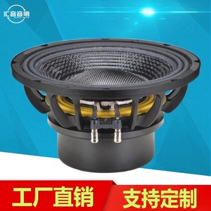 Huiyin Audio Haut-parleur de médium-basse pleine gamme 12 pouces avec aimant néodyme et cône en fibre de carbone pour subwoofer de scène - Product Image 2