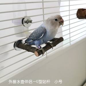 Solid Wood U-Shaped <strong>Bird</strong> <strong>Drinking</strong> Station Pole Durable Parrot Apple Wood Bowl Stand <strong>Toy</strong> Style <strong>Bird</strong> Feeding Stand with Food Bowl - Product Image 5