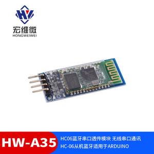 Módulo HC-06 de comunicación serial inalámbrica de 5 V, esclavo HC-06 para proyectos de bricolaje - Product Image 5