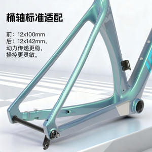 Cuadro de Bicicleta de Carretera Irefox 700C de Fibra de Carbono Ligero con Cableado Interno y Frenos de Disco - Product Image 4