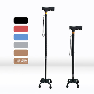 Yingda Aluminum Alloy Telescopic <b>Walking</b> <b>Stick</b> With Rubber Tip Anti Slip For Elderly Daily Use - Product Image 5