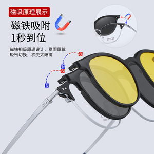 Lunettes de soleil rondes en titane bêta Ip 5588 50-19-145, verres magnétiques unisexes pour adultes, protection UV 100% - Product Image 5