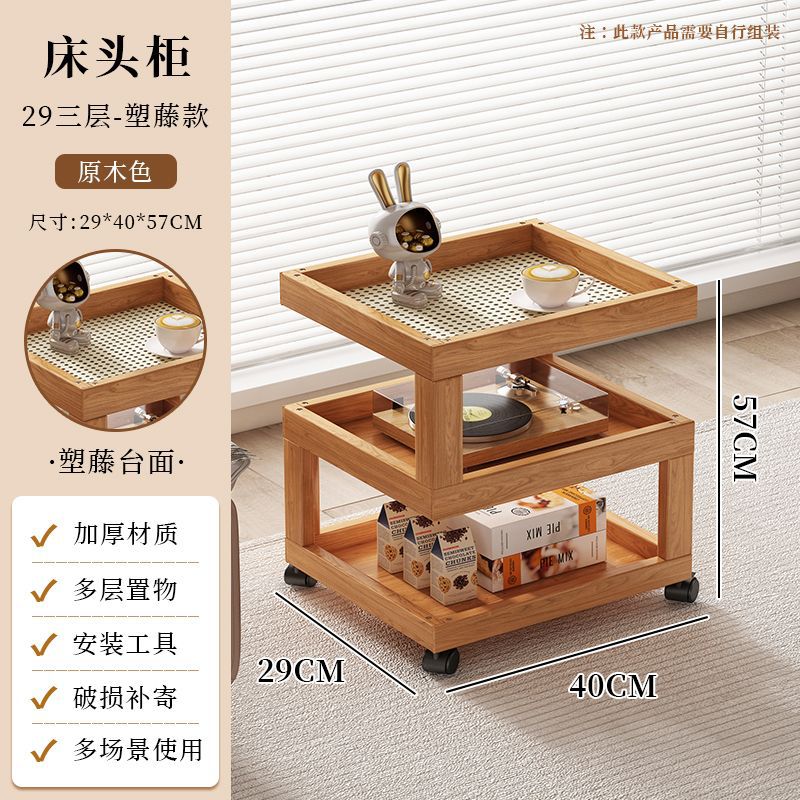 30 Color madera natural de tres capas - estilo ratán