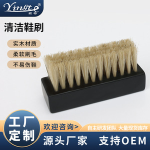 Cepillo para zapatos Yinste de pelo de cerdo con mango negro para limpiar y pulir zapatos - Product Image 5