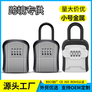 กล่องใส่กุญแจอลูมิเนียมอัลลอยด์ทรงสี่เหลี่ยม IP65 กันน้ำสำหรับใช้กลางแจ้งในสถานที่ก่อสร้างพร้อมกุญแจเก็บกุญแจแบบมีแผ่นปิด - Product Image 4
