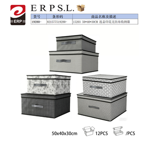 Caja de Almacenamiento de Tela No Tejida Estampada con Tapa, 50 x 40 x 30 cm, para Organización del Hogar - Product Image 1