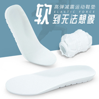 Semelles de course populaires en PU souple JD avec soutien de la voûte plantaire, absorbantes, respirantes, amortissantes, épaisses, confortables pour le sport, 1 pièce, homme/femme