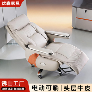 Electric Genuine Leather Executive Chair With Massage Function Office Reclining Chair Home Computer Chair Light Luxury High End - Product Image 5