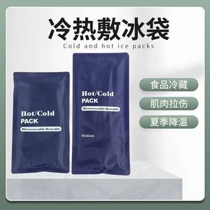 <span class=keywords><strong>Bolsa</strong></span> de <span class=keywords><strong>Gel</strong></span> Reutilizable para Terapia de Frío y Calor, Apta para Microondas, Azul, 200g - Product Image 2