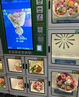 Distributeur automatique de fleurs avec système de réfrigération Surveillance à distance des données 24/7 Magasin de fleurs sans pilote