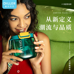Diller Square – tasse d'eau en plastique de 720 ml avec sangle pour femmes, couleur verte unie, pour la rentrée scolaire - Product Image 5