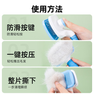 One-piece <b>press</b>-<b>button</b> rubber handle pet comb with fine and coarse needles, automatic hair removal for dogs, cross-border pet - Product Image 5