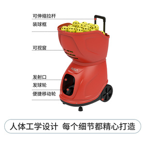 Máquina Lanzapelotas de Tenis Pusun, Automática, para Entrenamiento, Modelo PP-8001, Color Rojo, Metal y PP - Product Image 3