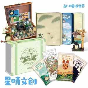 Miyazaki hayao การ์ดสะสม <span class=keywords><strong>Ghibli</strong></span> Studio Fairy Tale <span class=keywords><strong>Totoro</strong></span> Sky City การ์ดสะสมเกมสำหรับเด็กของขวัญ - Product Image 2