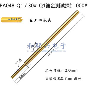 Punta de Sonda Chapada en Oro de 0.48mm con Contacto de Resorte para Piezas de Instrumentos - Product Image 2