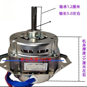 Moteur de machine à laver 220V 50Hz 180W en acier inoxydable, économie d'énergie, pour lave-linge à cuve unique - Product Image 5