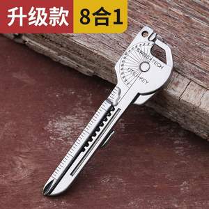 Clé multifonction Swiss Tech Utility, ensemble d'outils EDC 13 en 1 en acier inoxydable, porte-clés avec ouvre-bouteille et règle - Product Image 5