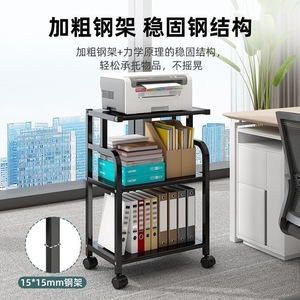 Three Layer Metal Storage Rack With Wheels For Office Printer And Supplies Heavy Duty Standing Organizer - Product Image 3