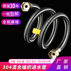 Tuyau flexible tressé en acier inoxydable 304, 1/2 pouces, noyau en cuivre, haute pression, pour chauffe-eau, robinet de toilette, tuyau d'entrée et de sortie - Product Image 3