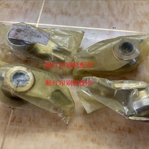 Piezas para Imprenta Roland: Asiento de Ajuste del Rodillo de Puente, Asiento de Cobre para Rodillo de Tinta 009C423630 009C423730 - Product Image 1