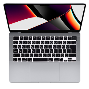 Teclado Ultrafino de Silicona Japonesa para Portátil <span class=keywords><strong>MacBook</strong></span> <span class=keywords><strong>Pro</strong></span> 14 A2442 y <span class=keywords><strong>MacBook</strong></span> <span class=keywords><strong>Pro</strong></span> <span class=keywords><strong>16</strong></span> A2485 <span class=keywords><strong>Apple</strong></span> <span class=keywords><strong>M1</strong></span> <span class=keywords><strong>Pro</strong></span> <span class=keywords><strong>M1</strong></span> <span class=keywords><strong>Max</strong></span>, Distribución JP, 2021 - Product Image 2