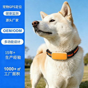 Health Monitoring Locator Pet Tracker <b>GPS</b> Smart <b>Device</b> For Dogs Cats Real Time Tracking Waterproof IP67 4G Network - Product Image 5