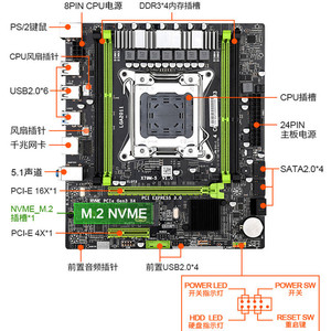 X79M S เมนบอร์ด LGA2011 DDR3 ATX อินเทล X79 ชิปเซ็ต PCIe 3.0 เวิร์คสเตชั่นเซิร์ฟเวอร์สำหรับเล่นเกม - Product Image 3