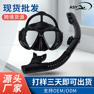 Máscara de Buceo Asy con Marco de PC, Cristal Templado Antivaho, Silicona Líquida, para Adultos - Product Image 3
