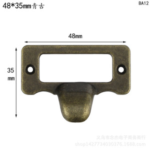 Tirador de cajón rectangular de cobre 48x35mm, estilo rústico, accesorio duradero para muebles, hecho en China - Product Image 2