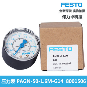 Festo Pressure <b>Gauge</b> PAGN-50-1.6M-G14 0-1.6 Bar Precision Instrument For Industrial Use - Product Image 4