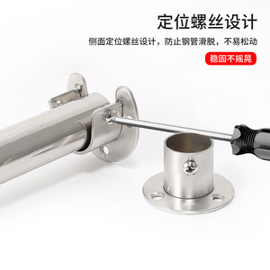 Soporte de Tubo Redondo de Acero Inoxidable para Ropa, con Orificio para Perno de 18 mm, Superficie Pulida, Accesorio para Muebles - Product Image 3