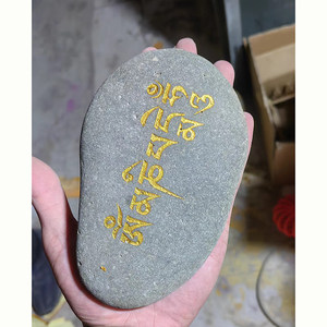 <span class=keywords><strong>Pierre</strong></span> commémorative personnalisée pour animaux <span class=keywords><strong>de</strong></span> compagnie : empreinte <span class=keywords><strong>de</strong></span> patte <span class=keywords><strong>de</strong></span> chien, ornement commémoratif pour chaton avec gravure ciselée, style <span class=keywords><strong>stèle</strong></span> funéraire - Product Image 4