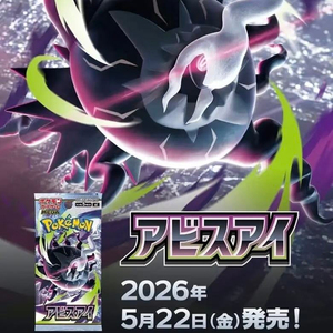 Pokémon Édition Japonaise TCGED Purple <span class=keywords><strong>Gold</strong></span> Red Blue M5 Abyss Eye Boîte de Collection de Cartes d'Entraînement Avancé DDP Fabriqué au Japon pour Tous les Âges - Product Image 3