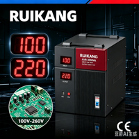 Stabilisateur de tension domestique 3000VA AVR de type relais numérique pour climatiseur africain avec affichage double tension en temps réel