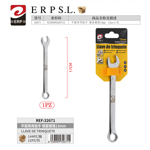 Chiave a doppio uso Erpsl con scanalature piatte 13mm, finitura a specchio cromata - Product Image 3