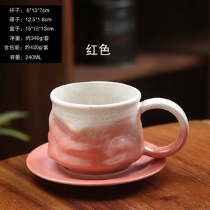 Creative <b>Coffee</b> Cup and Saucer <b>Set</b> Retro Kiln Transformation <b>Mugs</b> Afternoon Tea Latte <b>Coffee</b> Cups Household 240ml Cups - Product Image 2