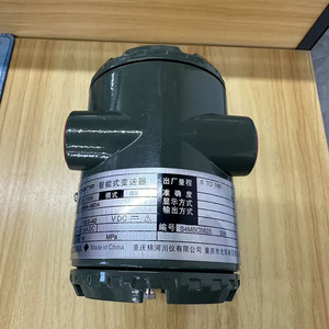 Sensor Diferencial Yokogawa EJA110A de Alta Precisión, 4-20mA HART IP67, Rango de 0.5-500KPa, Construcción en Aluminio, EJA 110A, EJA 110 - Product Image 6