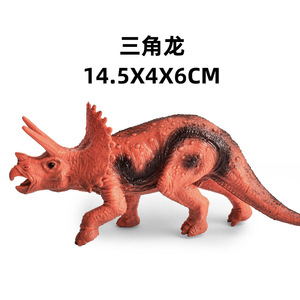 Wholesale High Quality Educational Toys Pvc Dinosaur Model <b>Action</b> <b>Figures</b> Dinosaur World Park Solid PVC Dinosaur Set for Kids - Product Image 5